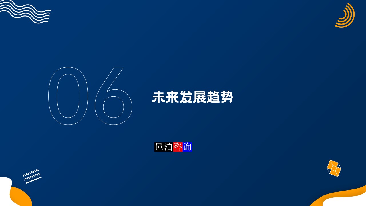 邑泊數(shù)字化智能化技術(shù)分布式軟件開發(fā)團隊管理未來發(fā)展趨勢