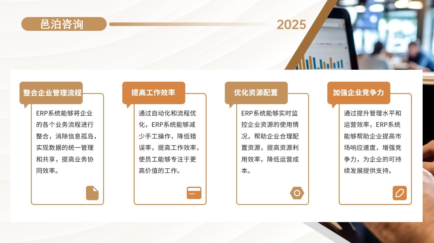 在上海這座繁華的國際大都市中，會計行業(yè)不僅是企業(yè)運營的核心，更是經(jīng)濟發(fā)展的重要支柱, 邑泊軟件功能模塊包括：系統(tǒng)管理，基礎資料和功能配置，套期保值管理和投機管理。邑泊軟件包括了資金管理常見的功能，比如：用戶管理、權限管理、參數(shù)配置、數(shù)據(jù)管理、主體、員工、商品、賬戶、庫房、往來單位、套期保值、訂單、投機、發(fā)票、計劃、審批等。