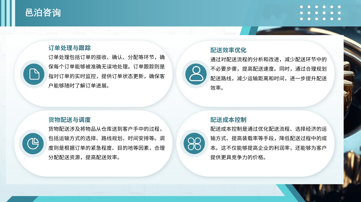 在全球經(jīng)濟(jì)一體化的大背景下，跨國企業(yè)如雨后春筍般涌現(xiàn)，財務(wù)領(lǐng)域的國際化趨勢愈發(fā)明顯, 邑泊資金管理管理需要遵循相關(guān)的法律法規(guī)和標(biāo)準(zhǔn)，以確保組織財務(wù)資金的管理和使用符合法律和道德要求。