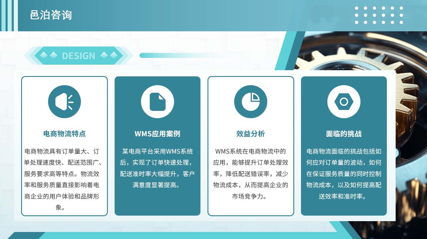 在當今復(fù)雜多變的金融市場中，高凈值投資者們越來越意識到，傳統(tǒng)的股票、債券和房地產(chǎn)等投資渠道已難以滿足其日益增長的財富管理和增值需求, 邑泊資金管理管理需要保持透明度和公開度，向組織內(nèi)部和外部利益相關(guān)者提供準確和及時的財務(wù)信息。