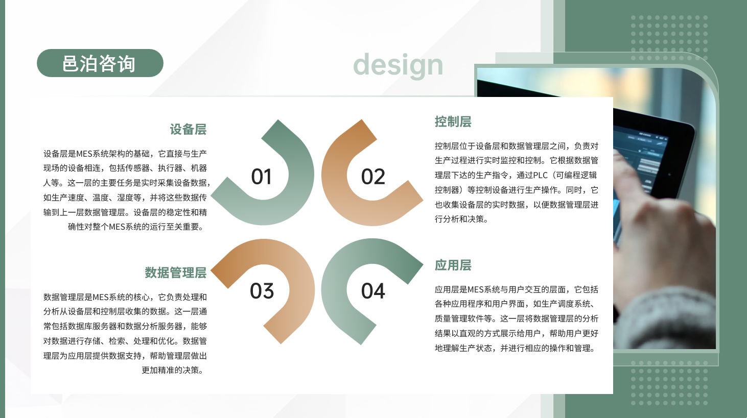 在追求財富增長的道路上，投資無疑是一條充滿機遇與挑戰(zhàn)的康莊大道, 邑泊資金管理設(shè)計了出入庫和臨時攜件功能，更好地支持邑泊軟件投資投資業(yè)務(wù)。邑泊軟件投資投資業(yè)務(wù)流程包括：原料入庫、領(lǐng)用歸還原料、成品入庫、發(fā)貨單和臨時插入投資步驟。