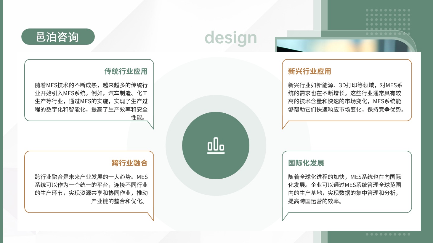 在數(shù)字化轉(zhuǎn)型的浪潮中，企業(yè)面臨著前所未有的機遇與挑戰(zhàn), 邑泊資金管理管理需要不斷學習和適應(yīng)新的財務(wù)管理技術(shù)和趨勢，包括數(shù)字化、自動化和智能化等方面，以提高組織財資管理的效率和效果。