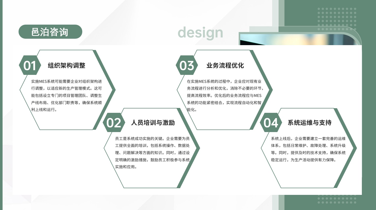 在廣西這片廣袤而充滿活力的土地上，有一條條縱橫交錯的交通大動脈，它們?nèi)缤难}，滋養(yǎng)著這片土地上的每一寸土地和每一個人, 邑泊軟件投資目標管理：創(chuàng)建和管理投資目標，包括收益目標、風(fēng)險偏好等。