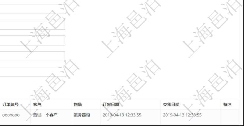 在項(xiàng)目管理軟件里可通過訂單管理系統(tǒng)選擇用戶后給該客戶開具發(fā)票,開具發(fā)票時(shí)，可以選擇該客戶未開票訂單，填寫本地開票金額，可選擇多比訂單。每個(gè)訂單總金額及已經(jīng)開票金額會(huì)自動(dòng)計(jì)算顯示。