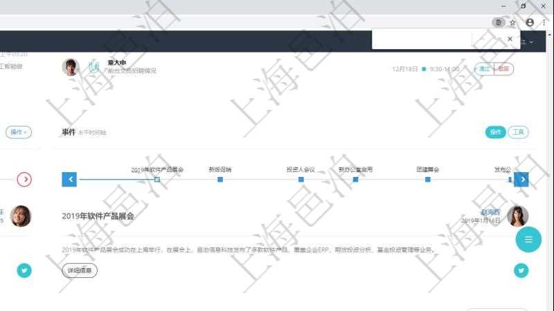 項(xiàng)目管理軟件期貨投資管理總經(jīng)理儀表盤可以查看銷售經(jīng)理業(yè)績(jī)、客戶支持情況、訂單簽約統(tǒng)計(jì)、機(jī)房運(yùn)營(yíng)統(tǒng)計(jì)等。