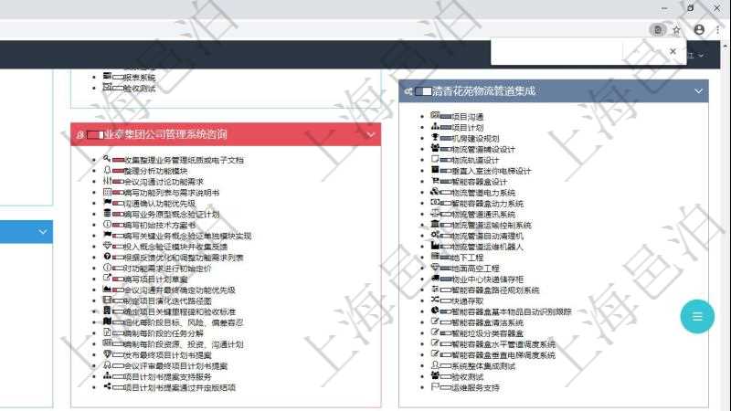 項目管理軟件項目管理總經理儀表盤可以查看1個月日均掙值、1個月日均新項目、1個月日均成本、1個月日均盈虧、7日日均掙值、7日日均新項目、7日日均新任務、7日日均完成任務、7日日均成本、7日日均盈虧、1年項目平均任務數、1年完工任務平均尺寸、1年完工任務平均偏差、1年完工項目平均偏差、1年完工項目支持人次、1年完工項目盈虧。同時可以調控多種參數指標：日均掙值、日均新項目、日均成本、日均利潤、任務尺寸、項目偏差、任務偏差、項目利潤、項目壞賬、項目收款(時間)、項目返工、項目退款。