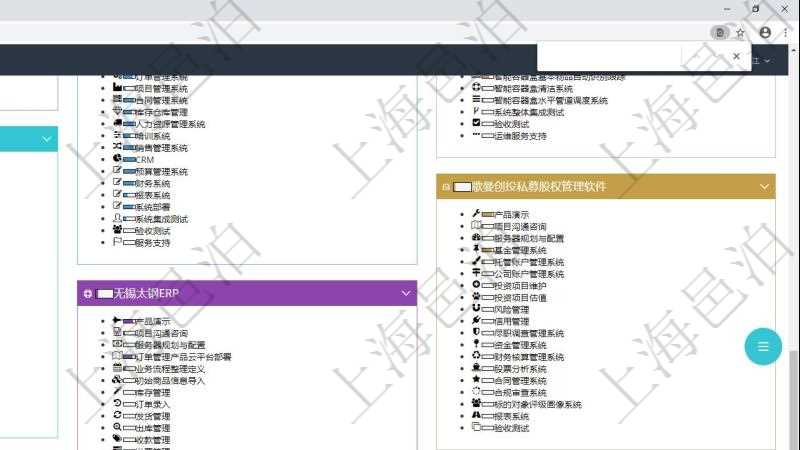 項(xiàng)目管理軟件項(xiàng)目管理總經(jīng)理儀表盤可以查看項(xiàng)目任務(wù)進(jìn)度表，包括每個(gè)項(xiàng)目不同任務(wù)完成的進(jìn)度條，項(xiàng)目按照任務(wù)完成度加權(quán)平均得到項(xiàng)目進(jìn)度條。