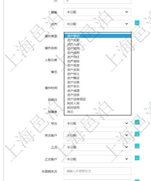 資產(chǎn)管理是項(xiàng)目管理軟件的一個(gè)功能模塊，通過(guò)資產(chǎn)處置可以進(jìn)行多種操作：資產(chǎn)登記、資產(chǎn)變更、資產(chǎn)入庫(kù)、資產(chǎn)領(lǐng)用、資產(chǎn)借用、資產(chǎn)歸還、資產(chǎn)調(diào)撥、資產(chǎn)報(bào)廢、資產(chǎn)變賣(mài)、資產(chǎn)轉(zhuǎn)讓、資產(chǎn)贈(zèng)送、資產(chǎn)出售、資產(chǎn)丟失、資產(chǎn)清理、資產(chǎn)送修、資產(chǎn)送修領(lǐng)回、耗材入庫(kù)、耗材領(lǐng)用等。資產(chǎn)處置時(shí)可以填寫(xiě)具體資產(chǎn)、操作類型、操作名稱、入賬分類、備注、操作時(shí)間、到期日、甲方、甲方賬戶、乙方、乙方賬戶、外部相關(guān)方等信息。