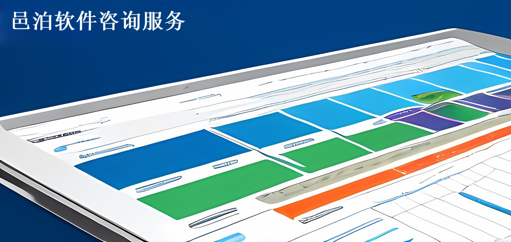 邑泊資金管理管理是企業(yè)管理的重要組成部分，旨在確保企業(yè)或組織的財務資源和資本得到有效管理和控制，同時滿足組織當前和未來的需求。