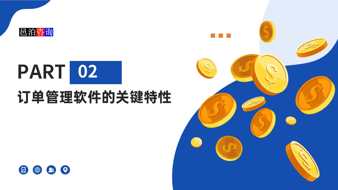 邑泊架線和管道工程訂貨app的關鍵特性