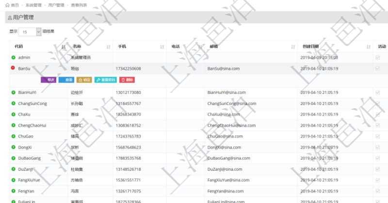 用戶管理查詢可以查到項(xiàng)目管理軟件中的用戶信息列表，包括：用戶登錄代碼、名稱、手機(jī)、電話、郵箱、創(chuàng)建日期、激活狀態(tài)等?？梢詫?duì)用戶進(jìn)行修改、查看、鎖定、解鎖、重置密碼和刪除等操作。