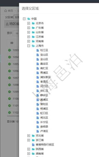 在項(xiàng)目管理軟件里，可以使用樹形結(jié)構(gòu)查看和選擇區(qū)域，根據(jù)需要點(diǎn)擊展開可以快速檢索找到需要的區(qū)域。