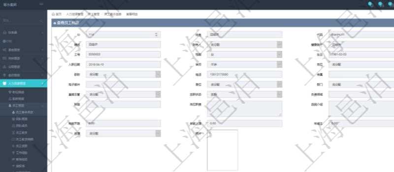 項(xiàng)目管理軟件人力資源管理模塊員工基本信息資料明細(xì)查詢還可以關(guān)聯(lián)查詢更多相關(guān)資料，比如上崗證編號(hào)、標(biāo)題、描述、生效日期、終止日期等。