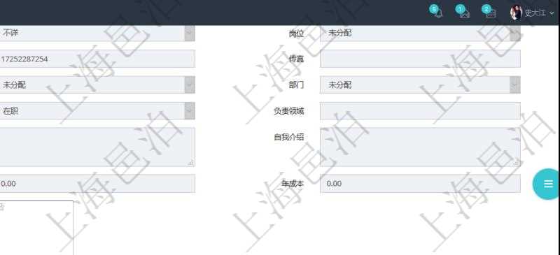 項目管理軟件人力資源管理模塊員工基本信息資料明細查詢還可以關聯查詢更多相關資料，比如績效結果：單位、部門、期間、版本、更新時間、最新績點、最新原始績點、備注等。