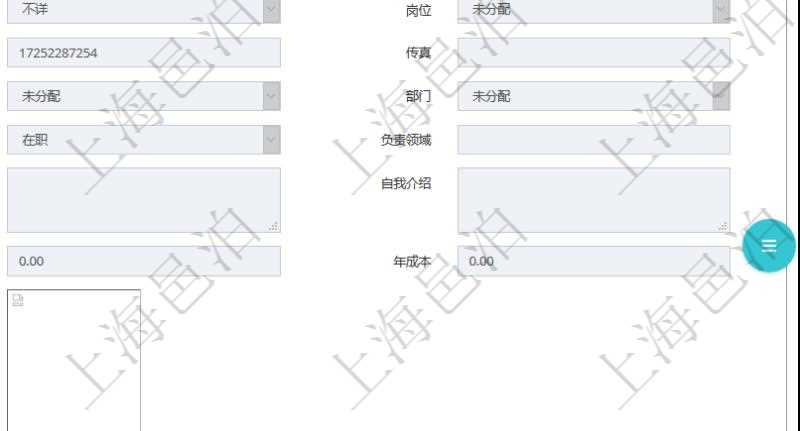 項目管理軟件人力資源管理模塊員工基本信息資料明細查詢還可以關(guān)聯(lián)查詢更多相關(guān)資料，比如參加過的培訓(xùn)。