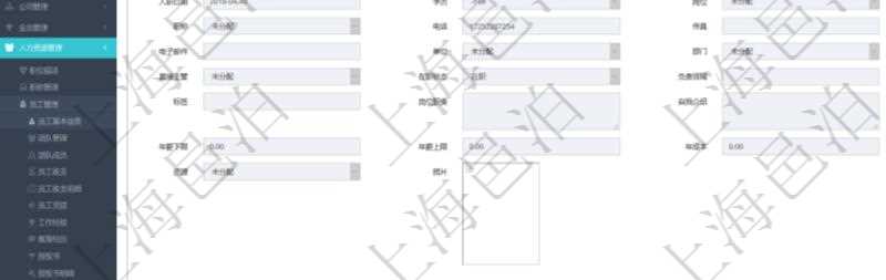 項目管理軟件人力資源管理模塊員工基本信息資料明細查詢還可以關聯(lián)查詢更多相關資料，比如參加過的培訓。