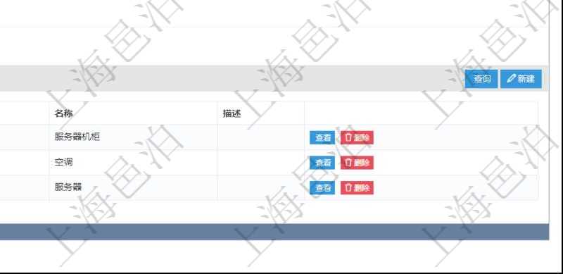 在項目管理軟件MES生產(chǎn)制造管理系統(tǒng)查看設備類型明細頁面時，返回父類型、序號、單位、設備類型名稱、描述。除此之外，還會返回關聯(lián)子設備類型明細列表信息。