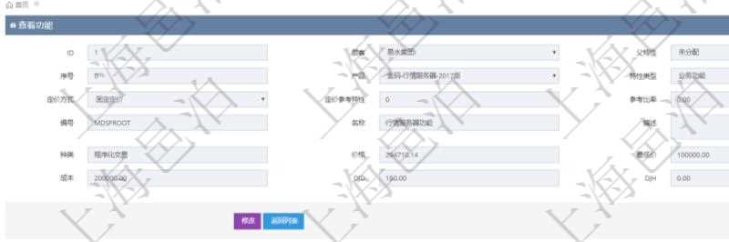 在項(xiàng)目管理軟件銷售報(bào)價(jià)管理系統(tǒng)查詢返回的功能報(bào)價(jià)配置信息，還包括它的子功能特性報(bào)價(jià)配置數(shù)據(jù)：序號(hào)、產(chǎn)品、特性類型、定價(jià)方式、定價(jià)參考特性、參考比率、子功能編號(hào)、子功能名稱、子功能描述、子功能種類、價(jià)格、最低價(jià)、成本等。