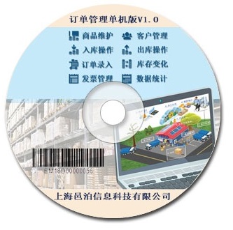 pd01-order-disc.jpg