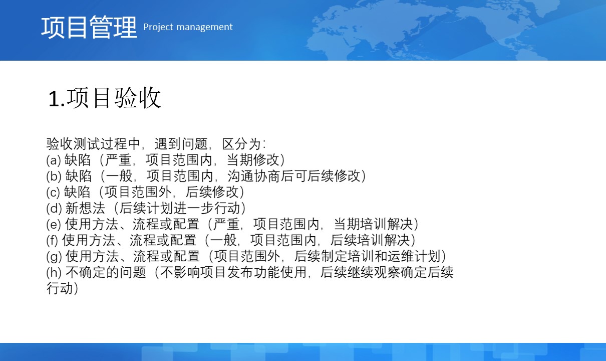 上海邑泊信息科技有限公司的專家團(tuán)隊(duì)已經(jīng)在中國及國際金融（銀行、黃金、貨幣、債券、股權(quán)、期貨、私募）交易、風(fēng)控、結(jié)算、管理等軟件技術(shù)領(lǐng)域積累超過14年軟件產(chǎn)品研發(fā)與項(xiàng)目實(shí)施經(jīng)驗(yàn)（不從事金融業(yè)務(wù)）。同時(shí)，管理信息系統(tǒng)業(yè)務(wù)領(lǐng)域，廣泛涉足了公司金融、財(cái)資管理、財(cái)務(wù)管理、項(xiàng)目管理、銷售管理、客戶管理、進(jìn)銷存、ERP、OA等方面。專業(yè)為客戶定制開發(fā)各類智能投資分析、交易系統(tǒng)，企業(yè)管理系統(tǒng)，配套網(wǎng)站、App、H5，并提供整套解決方案的定制咨詢、長(zhǎng)期技術(shù)架構(gòu)戰(zhàn)略演化規(guī)劃及配套人力資源發(fā)展規(guī)劃。