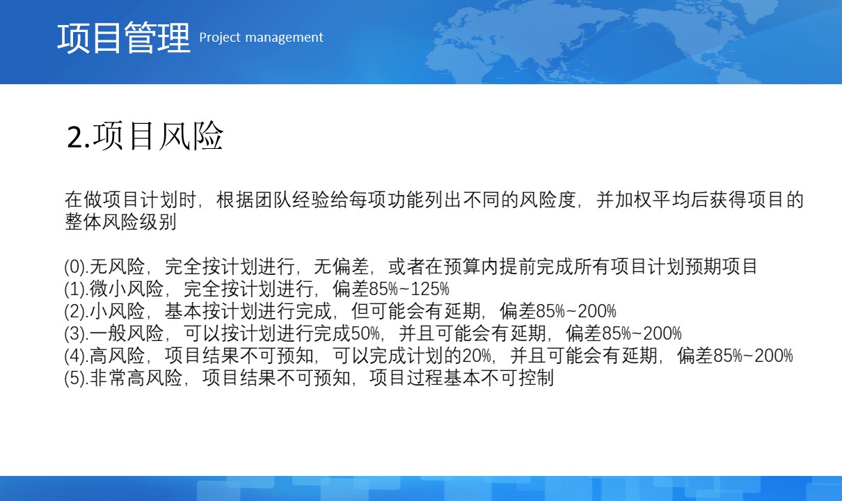 上海邑泊信息科技有限公司的專家團(tuán)隊(duì)已經(jīng)在中國及國際金融（銀行、黃金、貨幣、債券、股權(quán)、期貨、私募）交易、風(fēng)控、結(jié)算、管理等軟件技術(shù)領(lǐng)域積累超過14年軟件產(chǎn)品研發(fā)與項(xiàng)目實(shí)施經(jīng)驗(yàn)（不從事金融業(yè)務(wù)）。同時(shí)，管理信息系統(tǒng)業(yè)務(wù)領(lǐng)域，廣泛涉足了公司金融、財(cái)資管理、財(cái)務(wù)管理、項(xiàng)目管理、銷售管理、客戶管理、進(jìn)銷存、ERP、OA等方面。專業(yè)為客戶定制開發(fā)各類智能投資分析、交易系統(tǒng)，企業(yè)管理系統(tǒng)，配套網(wǎng)站、App、H5，并提供整套解決方案的定制咨詢、長(zhǎng)期技術(shù)架構(gòu)戰(zhàn)略演化規(guī)劃及配套人力資源發(fā)展規(guī)劃。