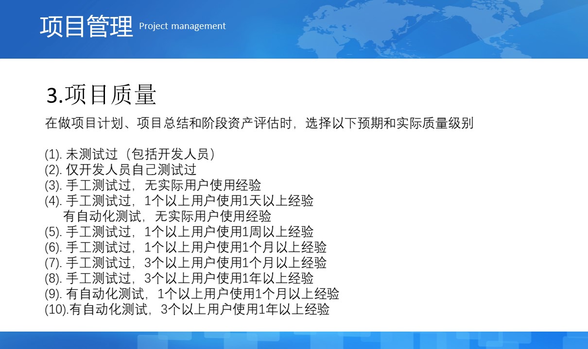 上海邑泊信息科技有限公司的專家團(tuán)隊(duì)已經(jīng)在中國及國際金融（銀行、黃金、貨幣、債券、股權(quán)、期貨、私募）交易、風(fēng)控、結(jié)算、管理等軟件技術(shù)領(lǐng)域積累超過14年軟件產(chǎn)品研發(fā)與項(xiàng)目實(shí)施經(jīng)驗(yàn)（不從事金融業(yè)務(wù)）。同時(shí)，管理信息系統(tǒng)業(yè)務(wù)領(lǐng)域，廣泛涉足了公司金融、財(cái)資管理、財(cái)務(wù)管理、項(xiàng)目管理、銷售管理、客戶管理、進(jìn)銷存、ERP、OA等方面。專業(yè)為客戶定制開發(fā)各類智能投資分析、交易系統(tǒng)，企業(yè)管理系統(tǒng)，配套網(wǎng)站、App、H5，并提供整套解決方案的定制咨詢、長(zhǎng)期技術(shù)架構(gòu)戰(zhàn)略演化規(guī)劃及配套人力資源發(fā)展規(guī)劃。