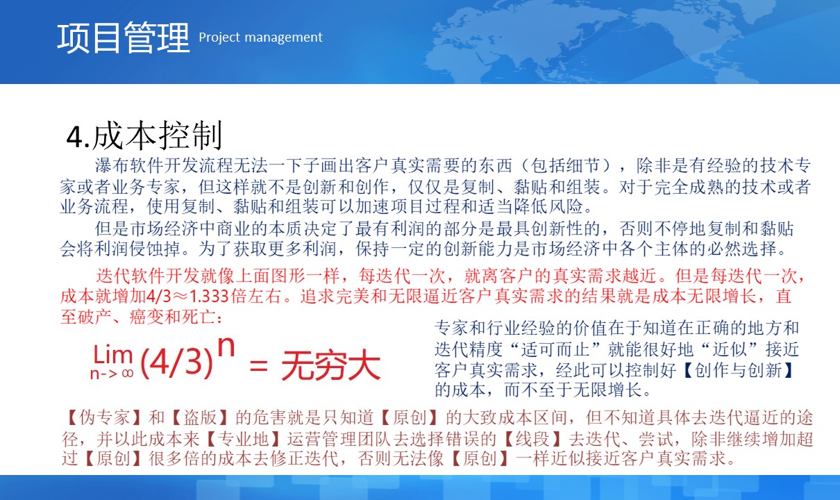 上海邑泊信息科技有限公司的專家團(tuán)隊(duì)已經(jīng)在中國及國際金融（銀行、黃金、貨幣、債券、股權(quán)、期貨、私募）交易、風(fēng)控、結(jié)算、管理等軟件技術(shù)領(lǐng)域積累超過14年軟件產(chǎn)品研發(fā)與項(xiàng)目實(shí)施經(jīng)驗(yàn)（不從事金融業(yè)務(wù)）。同時(shí)，管理信息系統(tǒng)業(yè)務(wù)領(lǐng)域，廣泛涉足了公司金融、財(cái)資管理、財(cái)務(wù)管理、項(xiàng)目管理、銷售管理、客戶管理、進(jìn)銷存、ERP、OA等方面。專業(yè)為客戶定制開發(fā)各類智能投資分析、交易系統(tǒng)，企業(yè)管理系統(tǒng)，配套網(wǎng)站、App、H5，并提供整套解決方案的定制咨詢、長(zhǎng)期技術(shù)架構(gòu)戰(zhàn)略演化規(guī)劃及配套人力資源發(fā)展規(guī)劃。